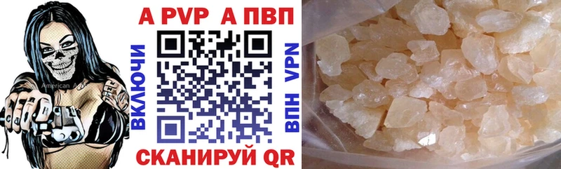 Купить  Таруса  Alfa_PVP СК КРИС 