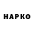 КЕТАМИН VHQ Lea Rot