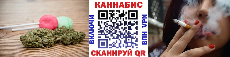 Купить где  Таруса  Canna-Cookies марихуана 