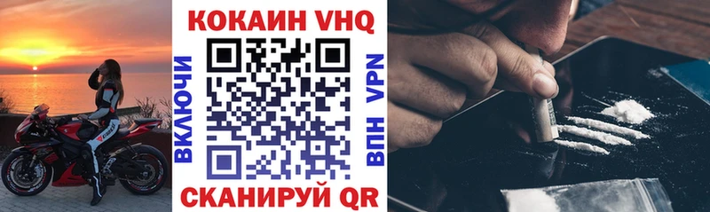 Купить где  Таруса  Кокаин 98% 