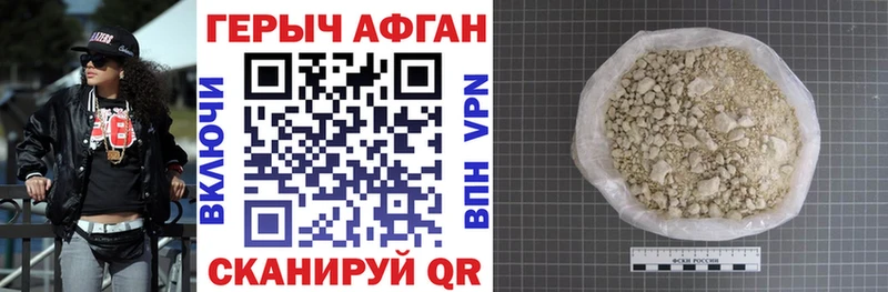 Героин гречка  Купить закладки  Таруса 