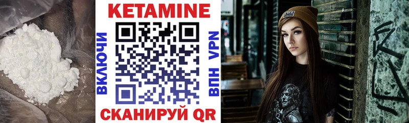 Кетамин VHQ  Купить  Таруса 
