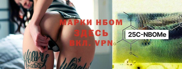 бошки Майский