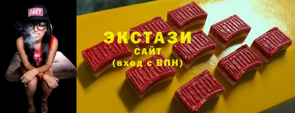 MDMA Магас