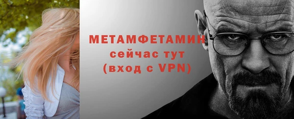 MDMA Магас
