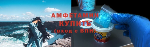 MDMA Магас
