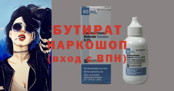 MDMA Магас