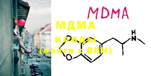 MDMA Магас