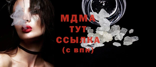 бошки Майский