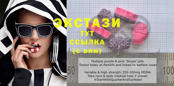MDMA Магас