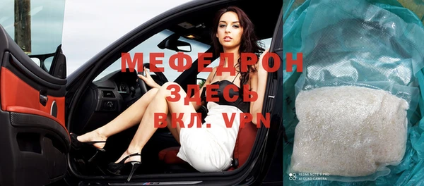 MDMA Магас