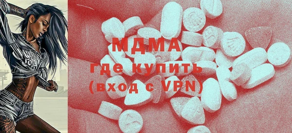 MDMA Магас