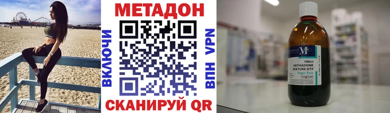 Купить  Таруса  МЕТАДОН VHQ 