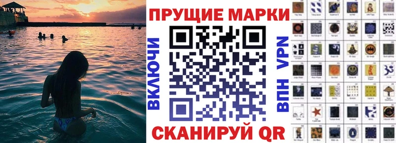 Наркотические марки 1,8мг  Купить  Таруса 